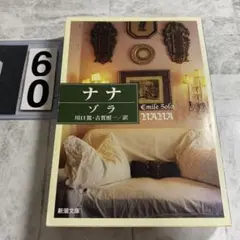 なな プロフ必読様 - メルカリ