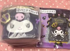 サンリオ 当たりくじ クロミ