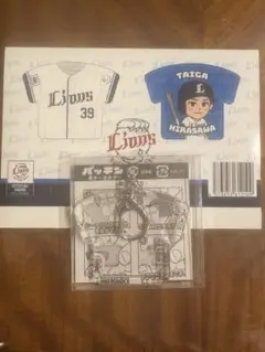 埼玉西武ライオンズユニフォームパッチン平沢大河デフォルメキーホルダー
