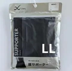 CW-X 腰サポーター　LL サイズ メンズ　BCO003
