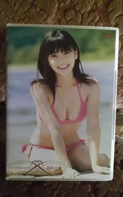 2026年最新】倉科カナ in your eyesの人気アイテム - メルカリ