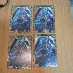 敬虔なる警官 バイアスパトロールポリス 金トレジャー 4枚セット