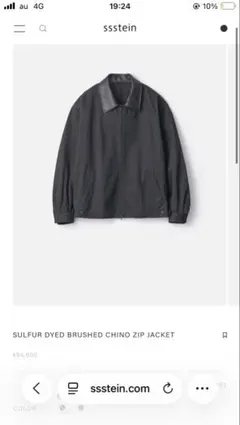 SULFUR DYED BRUSHED CHINO ZIP JACKETのサムネイル