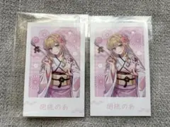 ぶいすぽっ！ 甘結もか 年末カウントダウン2024 チェキ風カード 3枚