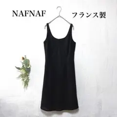 NAFNAF フランス製　キャミソールワンピース　ブラック　フォーマル　38　Ｍのサムネイル