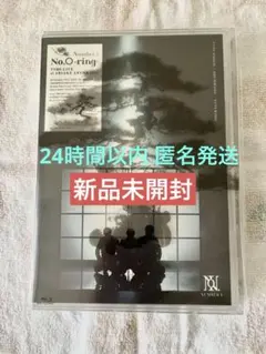 year note イヤーノート 内科・外科編 シリアルナンバー未使用 - メルカリ