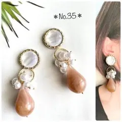 ＊No.35＊ ピアス　イヤリング　大ぶり　ビーズ　結婚式　パーティ　しずく