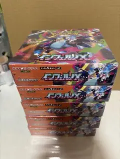 シュリンク付き　ポケモンカードゲーム「インフェルノX」5ボックス