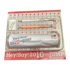 Hey!Say!JUMPのコンサートグッズ　文房具