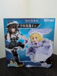 秘封倶楽部 宇佐見蓮子＆マエリベリー・ハーン フィギュア（アクスタ