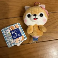 豆しば三兄弟 柴犬 ミニパペット 指人形 ぬいぐるみ キーホルダー ストラップ