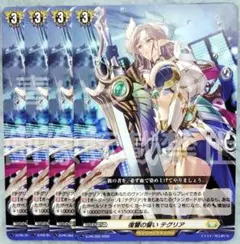 2026年最新】テグリア spの人気アイテム - メルカリ