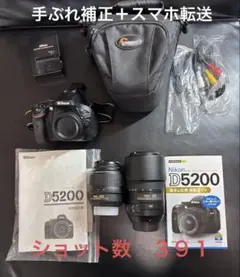 【美品 】ニコン Nikon D5200 Wレンズキット 一眼レフカメラのサムネイル