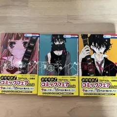 2026年最新】覆面系ノイズの人気アイテム - メルカリ