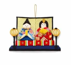 新品　クチュリエ　暮らしを彩る季節のしつらいちりめん押し絵飾り　フェリシモ