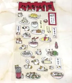 ハムちゃん食堂 当時物 シール