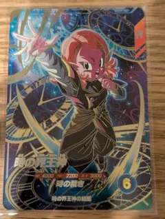 ドラゴンボールスーパーダイバーズ　SDV8-068 時の界王神　GDR