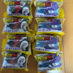 ドラゴンボール 　ペットボトルカバー　 8個セット