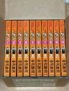 2026年最新】はだしのゲン全10巻の人気アイテム - メルカリ