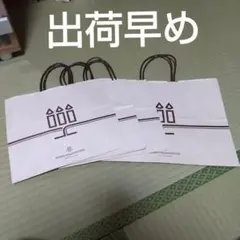 アンリ・シャルパンティエショッパーショップ袋 4枚セット シンプルデザイン