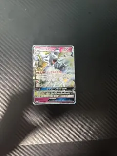 アローラキュウコンGX RR サン&ムーン 強化拡張パック フェアリー