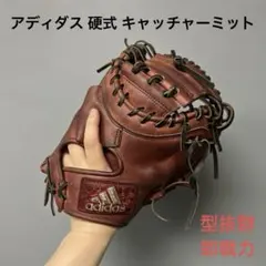 1521 アイピーセレクト 型抜群 即戦力 軟式 ファーストミット - メルカリ