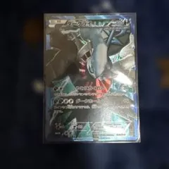ポケモンカード　ダークライ　プラズマ団バトルギフトセット　PBG