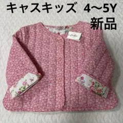 キャスキッズ キルト生地のような花柄ジャケット 4〜5Y 新品 春アウター