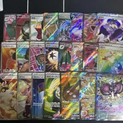ポケモンカード まとめ売り SRまとめ売り 引退品