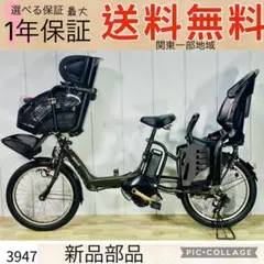 引き取り限定】OGK ふたごじてんしゃ 動作品 鍵1本付き 管理No.iso