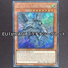 遊戯王 青き眼の乙女 PRIDEスペシャルカード 25th アジア psa9 - メルカリ