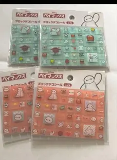 ベイマックス シール タイルシール ブロックシール まとめ売り セリア