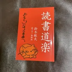 Item thumbnail for item 46f79a90-6ae8-4256-9583-6a6f8c9d614a