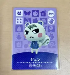 どうぶつの森 amiiboカード ジュン - メルカリ