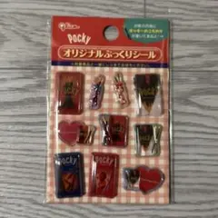 Glico Pocky オリジナルぷっくりシール
