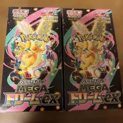 【2BOX】 MEGA ハイクラスパック MEGAドリームex