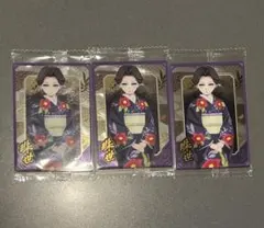 珠世 鬼滅の刃ウエハース第10弾 3枚セット