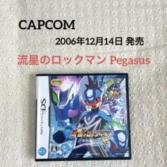 CAPCOM 流星のロックマン Pegasus (NINTENDO DS)