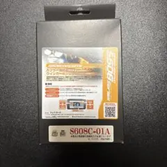 シエクル S608complete S608C-01A ウィンポジ