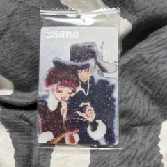 矢沢あいウエハース ご近所物語