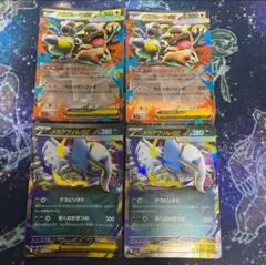 メガアブソルex