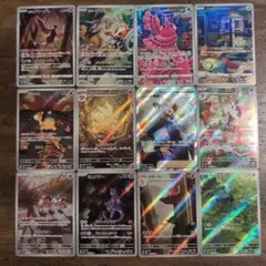 300円スタートポケモンカード　AR SR まとめ売り