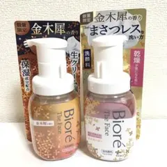 ビオレ　ザフェイス　ディープモイスト