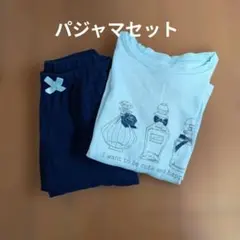 パジャマ 上下セット 香水柄 ライトブルー ネイビー
