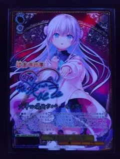 ヴァイスシュヴァルツ SP 登校の約束 ありや - メルカリ