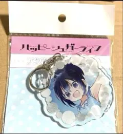 2025年最新】ハッピーシュガーライフ アクリルキーホルダーの人気