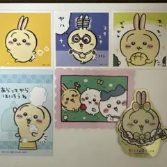 うさぎ　シールセット