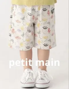 恐竜プリント ハーフパンツ
