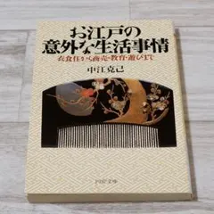 【中古】 繁盛商店街に必ずなれる/文芸社/西澤實 繁盛商店街に必ずなれる - メルカリ