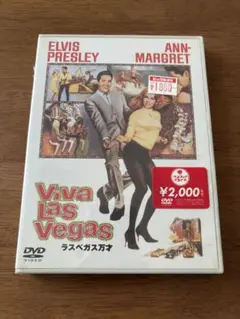 ラスベガス万才 / DVD 未開封